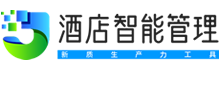 酒店智能管理网-酒店,宾馆,住宿行业数字化、智能化、信息化管理专业服务商