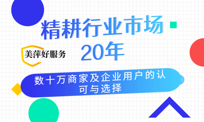 力都国际大酒店-选用了美萍酒店宾馆客房管理系统